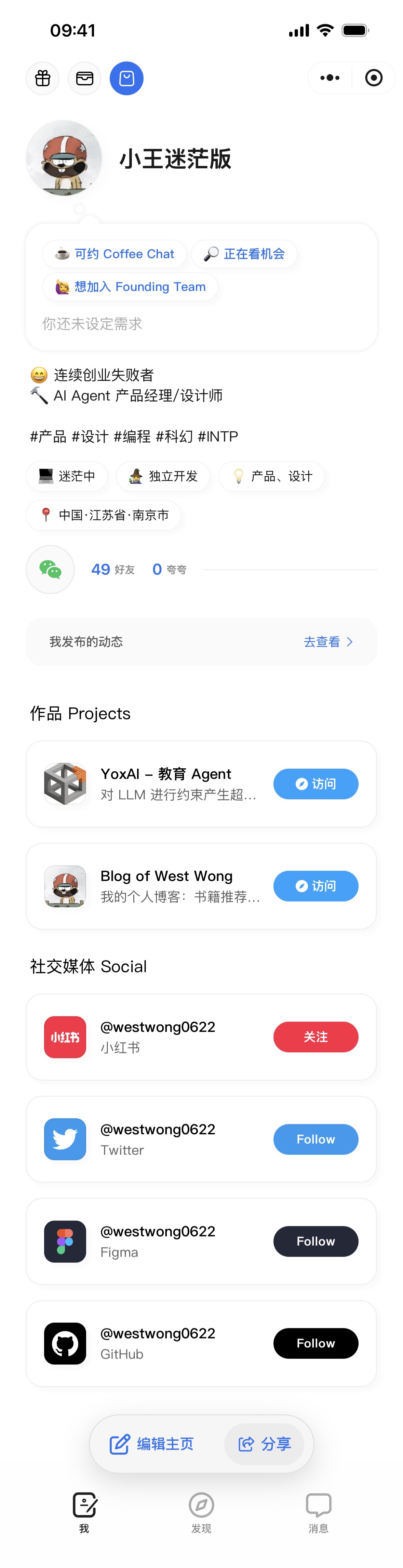 bonjour_westwong0622